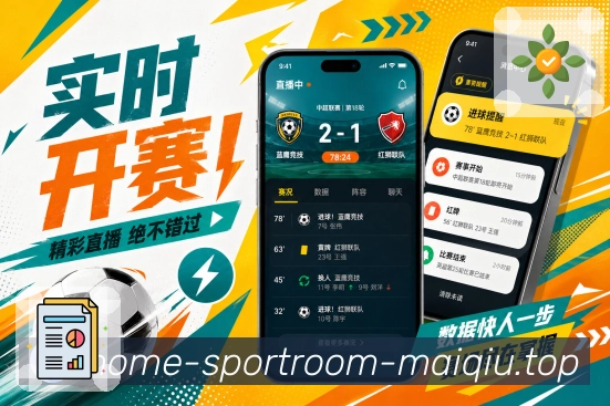 <strong>买球站</strong>长期使用栏目预览