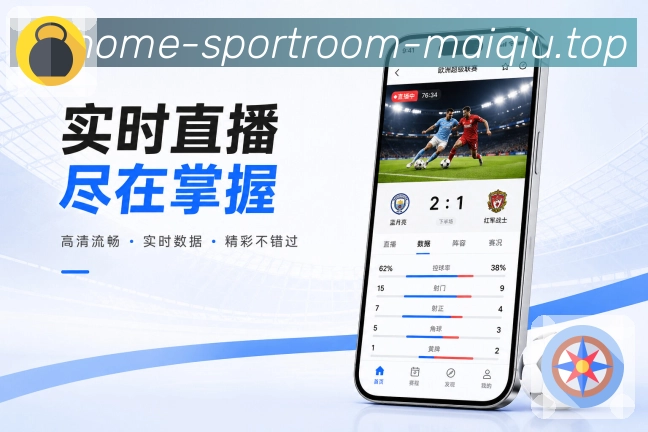 买球站 世界杯买球APP下载
