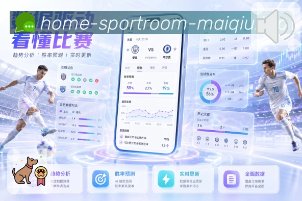 买球站入口收藏App下载
